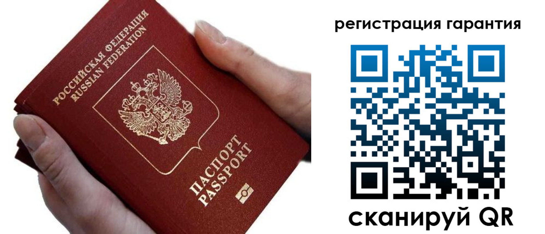 прописка ребенка в Черкесске