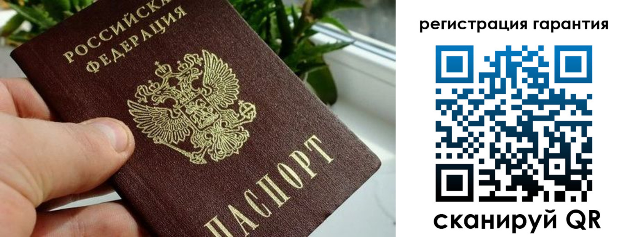 временная регистрация надежно в Черкесске